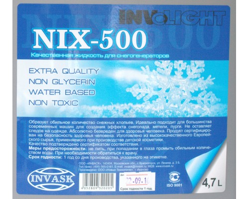 INVOLIGHT NIX-500 - жидкость для снегогенератора, 4,7 л