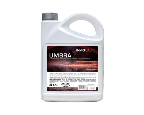 INVOLIGHT UMBRA - жидкость высокой плотности для генераторов дыма